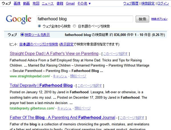foreign_language_search_engine_scam foreign language search engine SEO scam