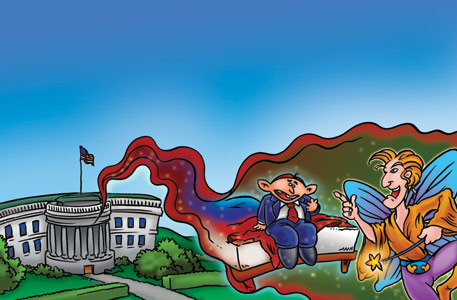 Large Image of Children's Book Illustration